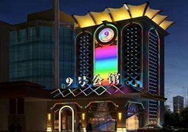 和田地好玩开放荤素KTV推荐-九号公馆KTV消费价格口碑点评